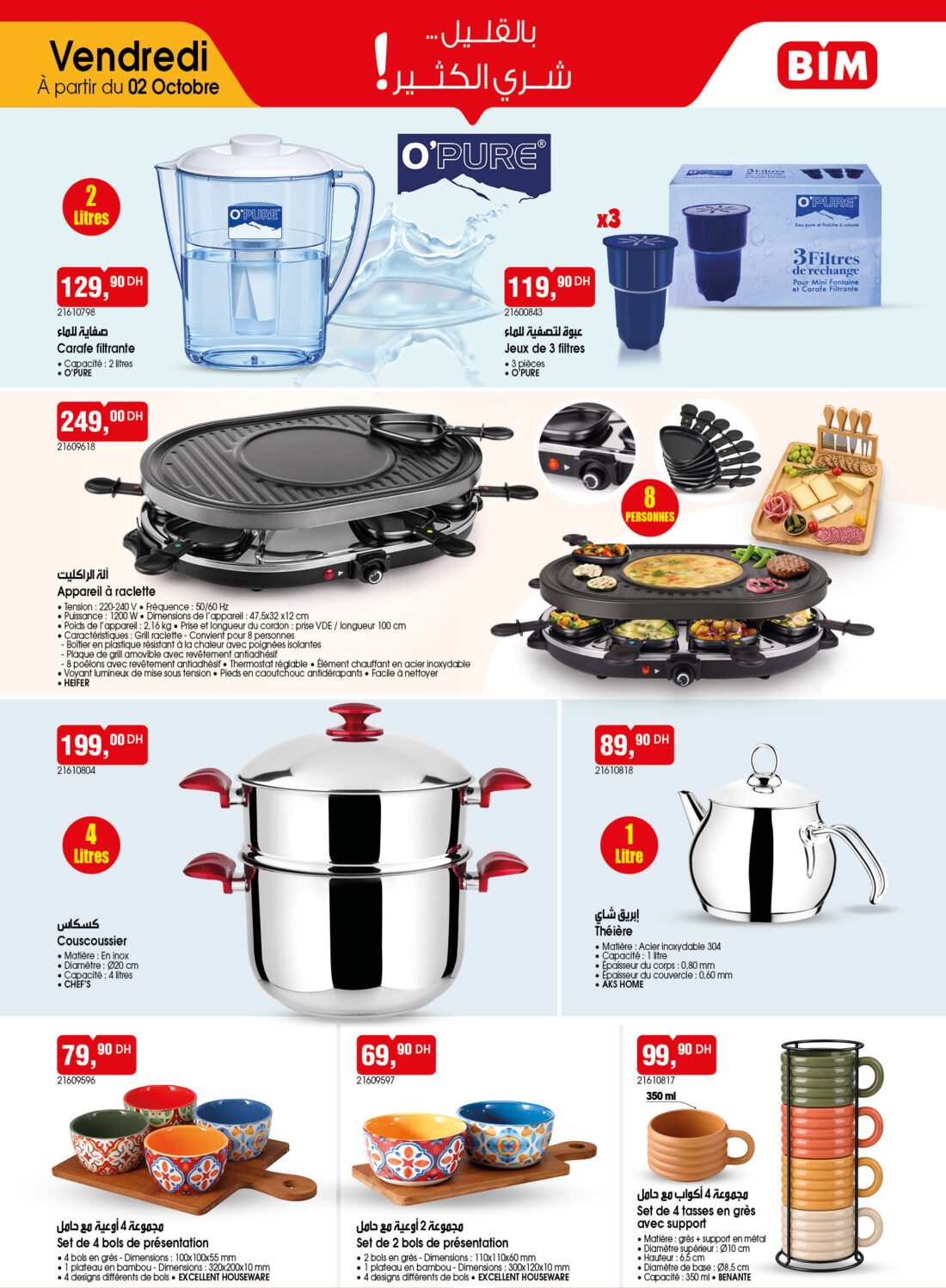 Catalogue BIM 2 octobre 2026 — page 3