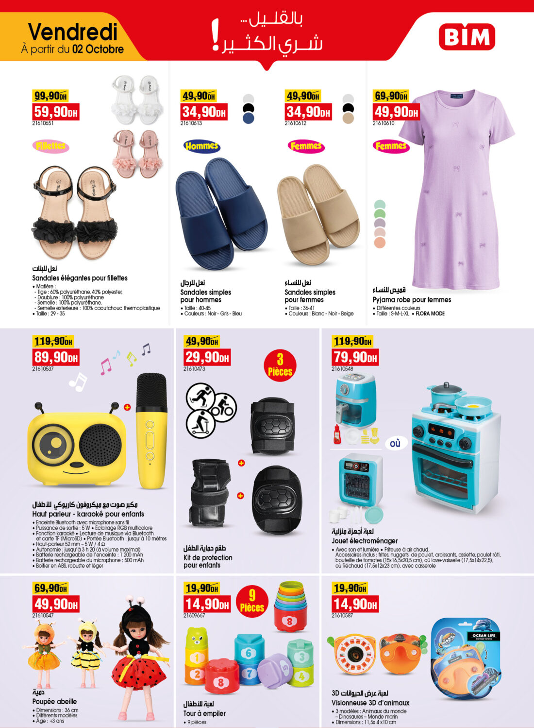 Catalogue BIM 2 octobre 2026 — page 5